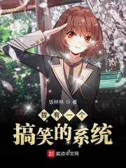 女主穿越做任务高辣h
