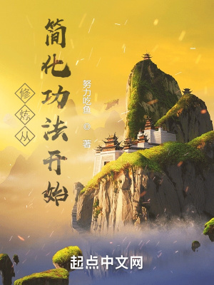 我的美母教苏雅琴全文