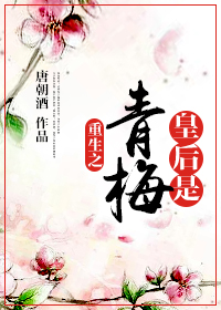 美队dick