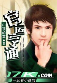 怒之拳