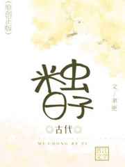 过年杀个女人图片大全