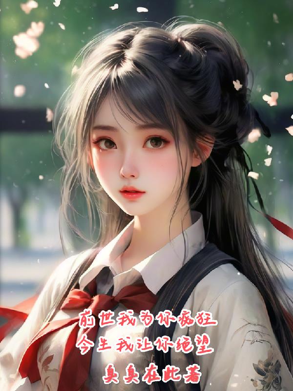 极致偏爱1vs2