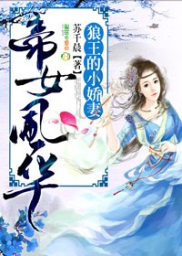 邱淑贞微博