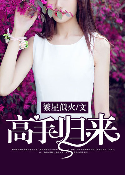 恋丝袜