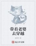 老婆他想你了给他好不好