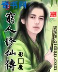 嫂子别这样
