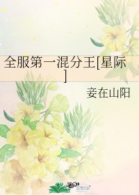 《山楂树之恋》电影