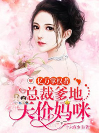 昭阳趣史