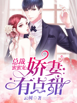 女人扒开屁股往里灌水