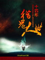 重生爱情公寓大后宫