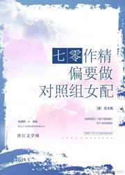 望海的女人