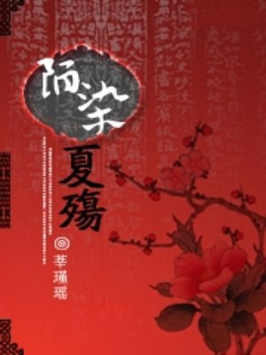砍价女王