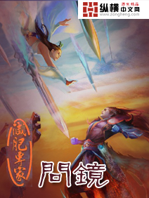 战斗之夜