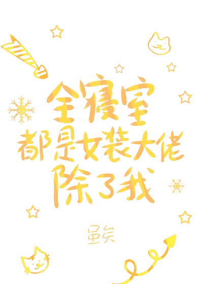 战神医婿江辰唐楚楚全集