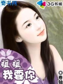 胡说胡有理