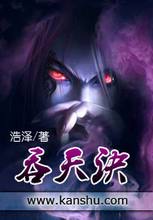 porono岁14