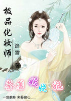 zydzyd斛珠夫人全文