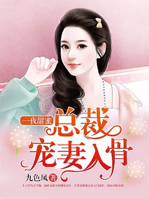 那些荒唐的日子无删减版小说
