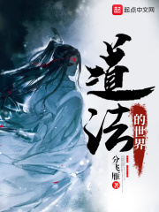攻占