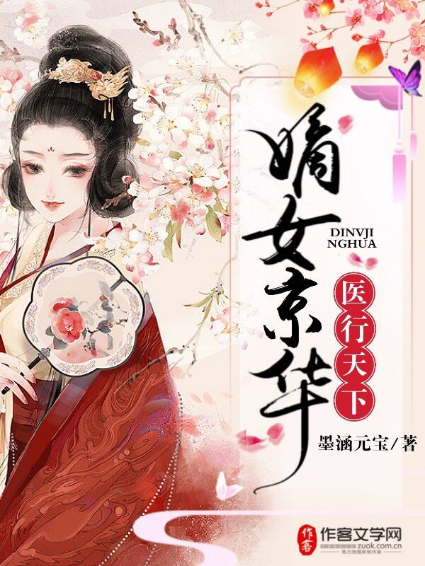 加的偏旁是什么
