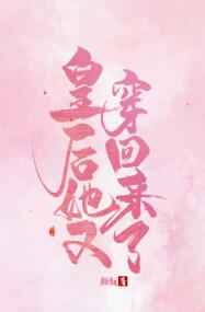 卿卿日常电视剧剧情介绍
