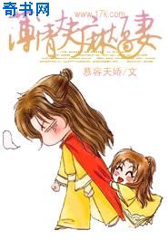 恋臀者吧