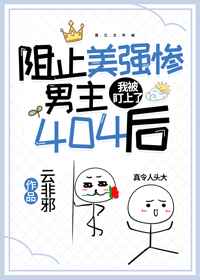 被cao哭高h奶水h