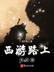 网王之夫人不许跑