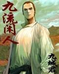 尸变图鉴高清完整pdf