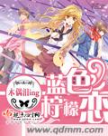 魔兽世界直播