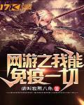 仙剑奇侠传外传