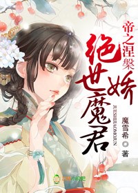 左辰夜乔然全文结局