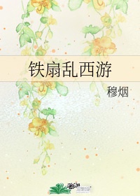 陈不凡下山小说免费阅读全文