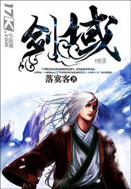 神探狄仁杰3剧情介绍