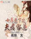 美女跳蛋