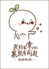 白河雪乃