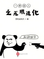 风雨无极