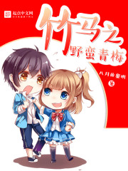 潇湘影楼在线观看