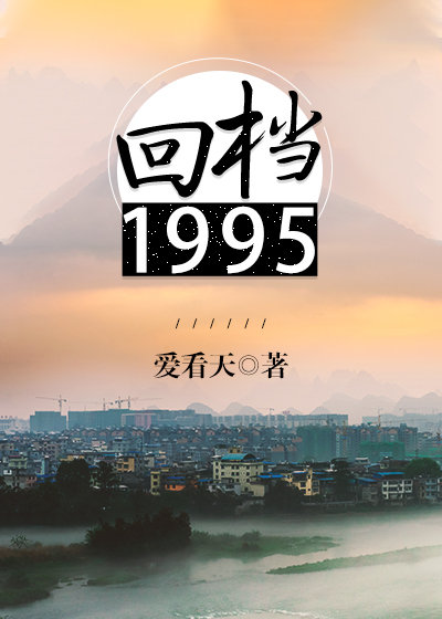 童年禁恋