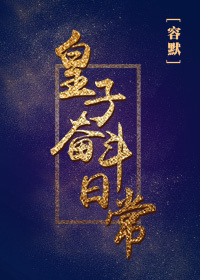 最喜欢你的那十年小说