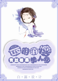 八字排盘软件