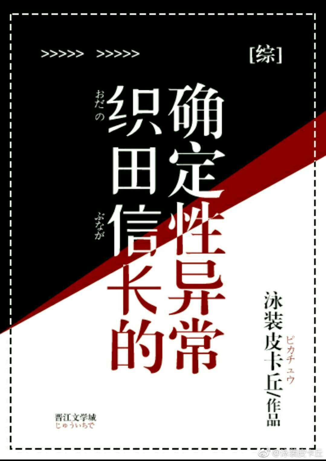 张瀚的眼睛