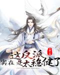 我哥哥的女朋友韩剧电视剧在线观看