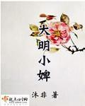 草莓视频app深夜福利