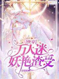 俄罗斯大肥婆