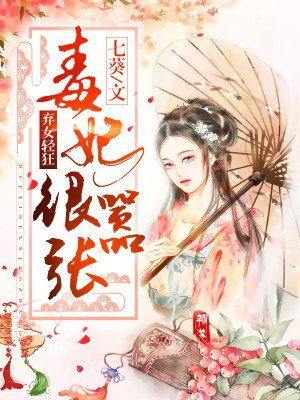 铁拳无敌陈扬4363章