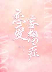 她电影完整版在线观看