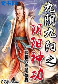 嫡妻二嫁明月珰