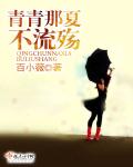 韩国午夜视频