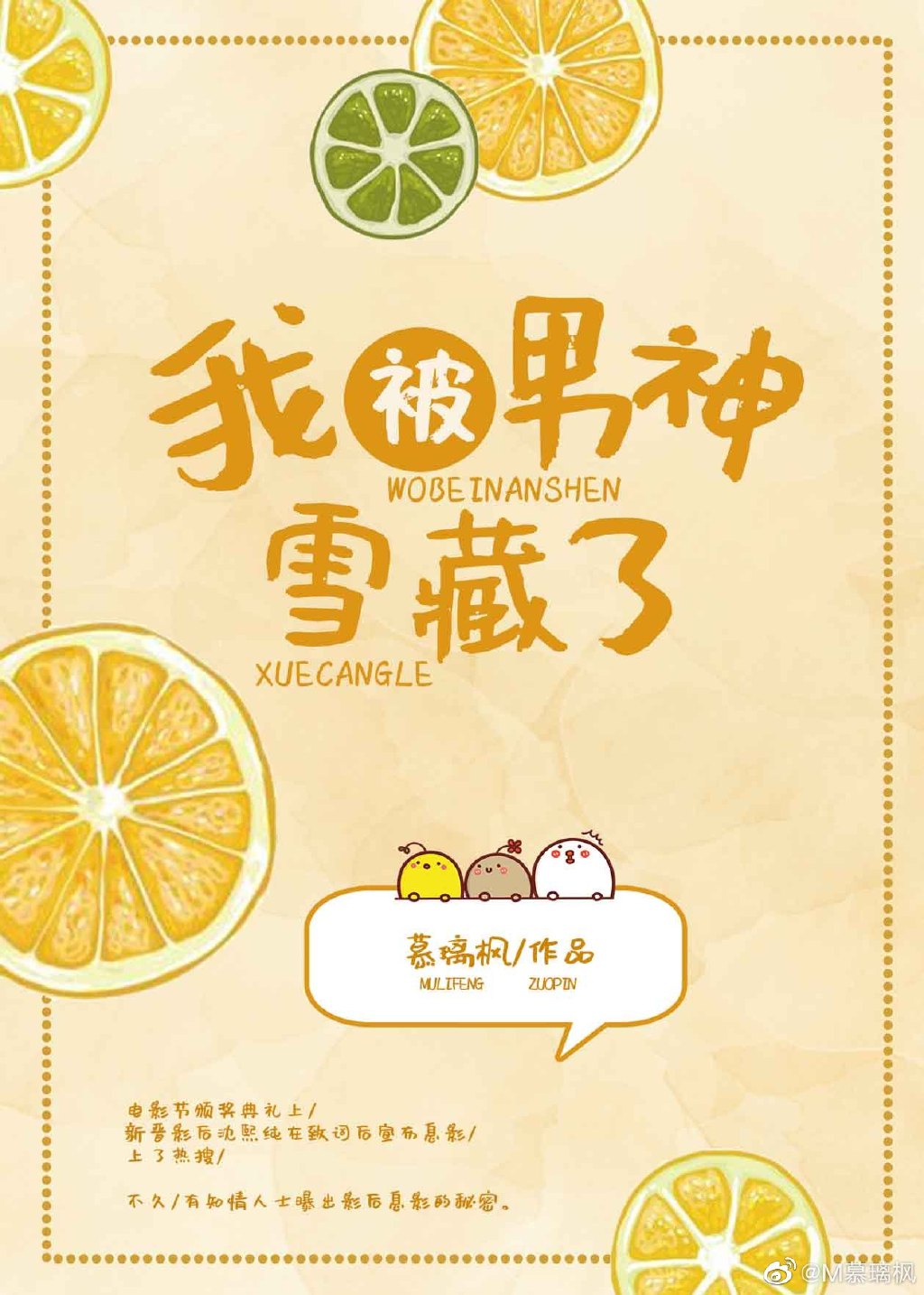 怎么摸